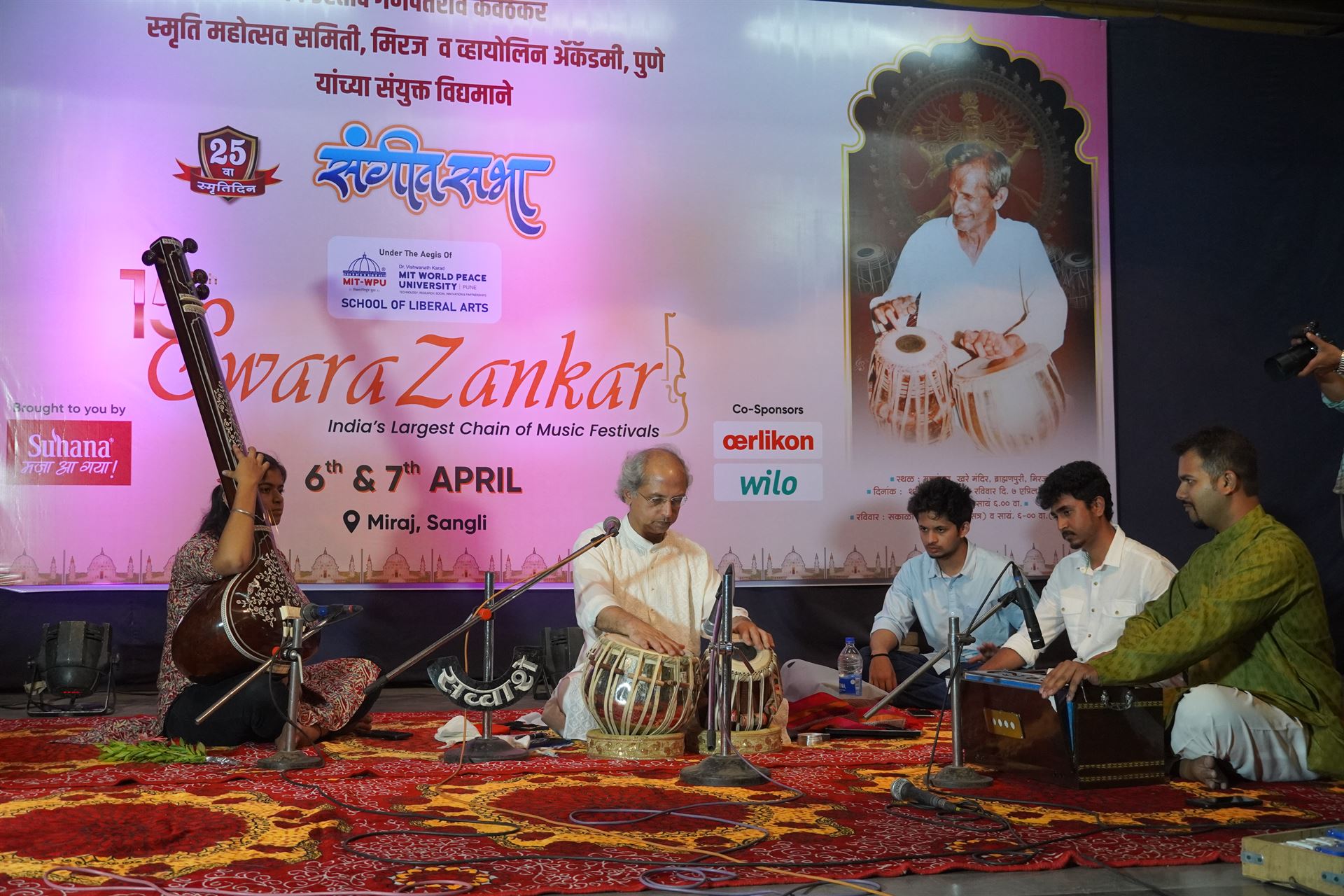 2024 Sangli - Miraj 2024